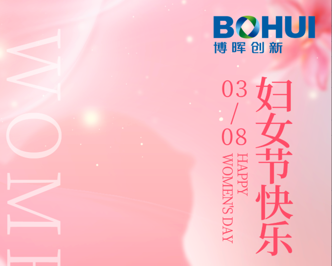 心有光芒，芳華自在!